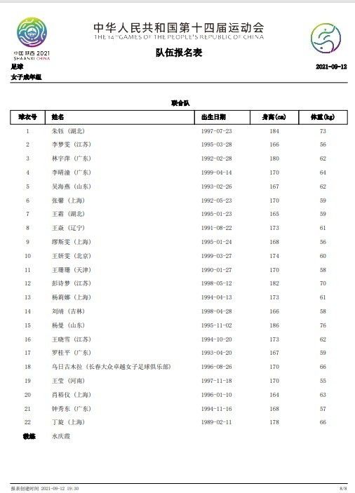 他知道这有多困难，否则加里-内维尔在曼联的黄金时期就已经英超四连冠了。